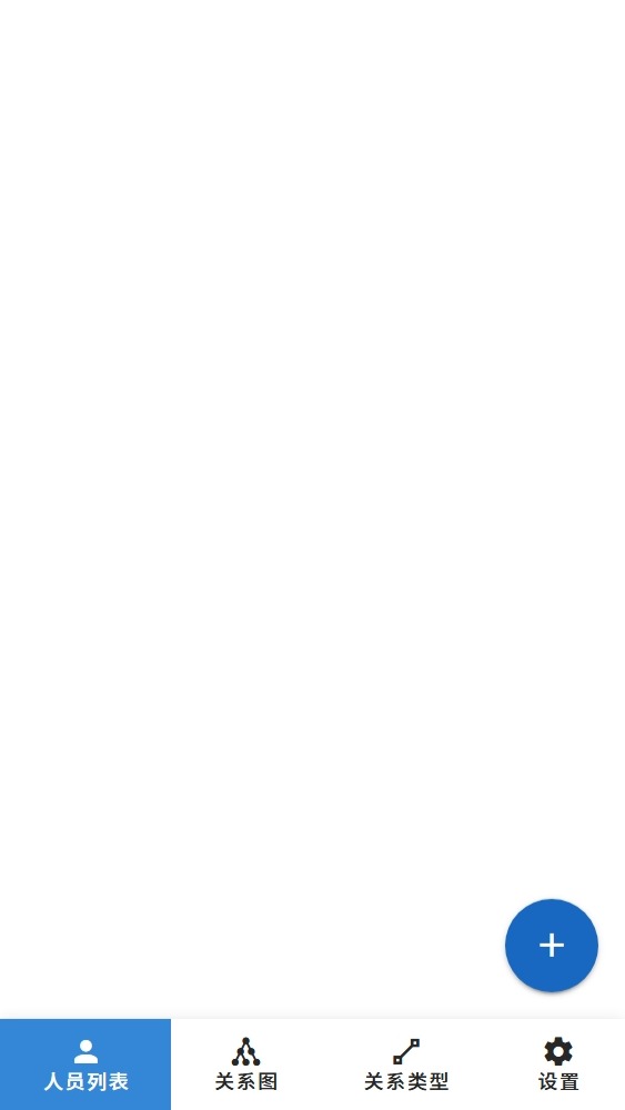 MILation初始界面